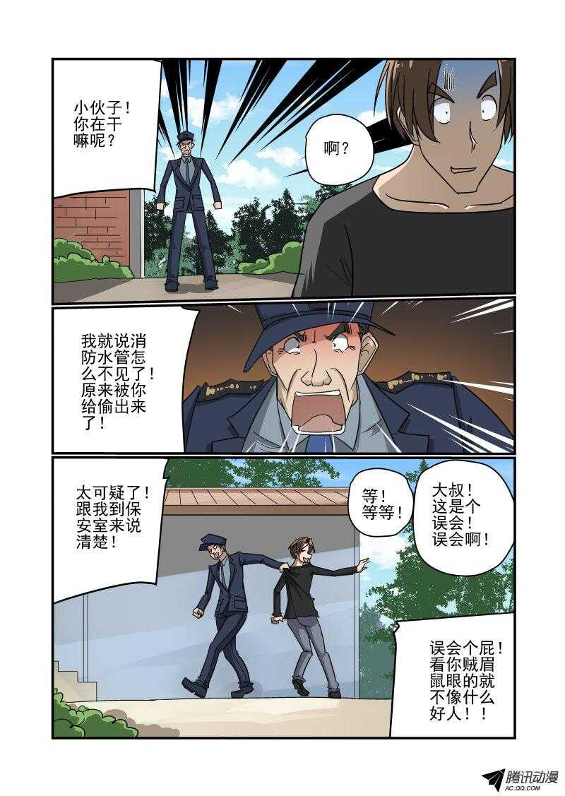 128 隐藏关？3