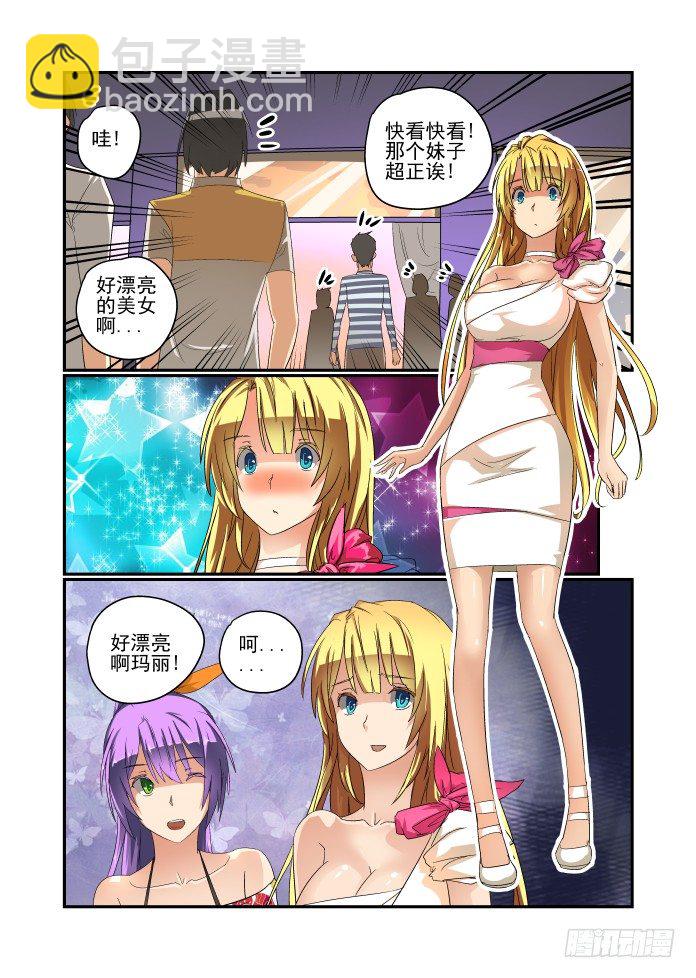 44 换装play7