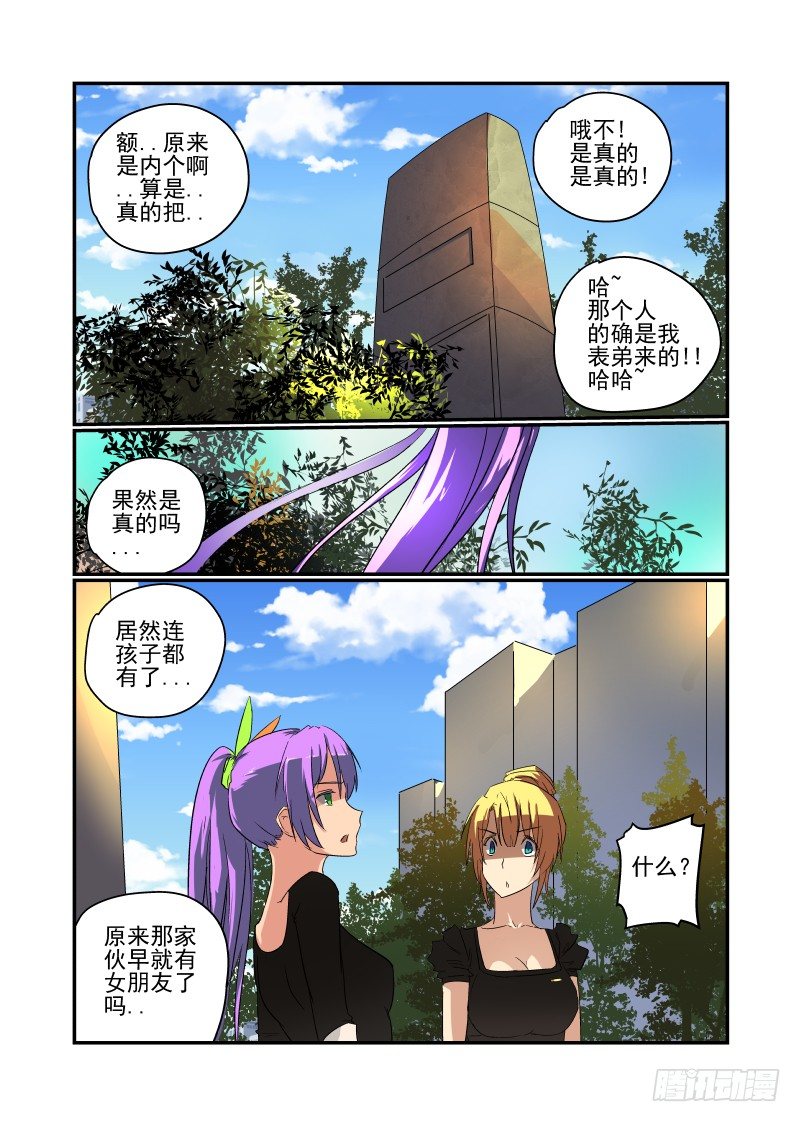 41 快老实交代！5