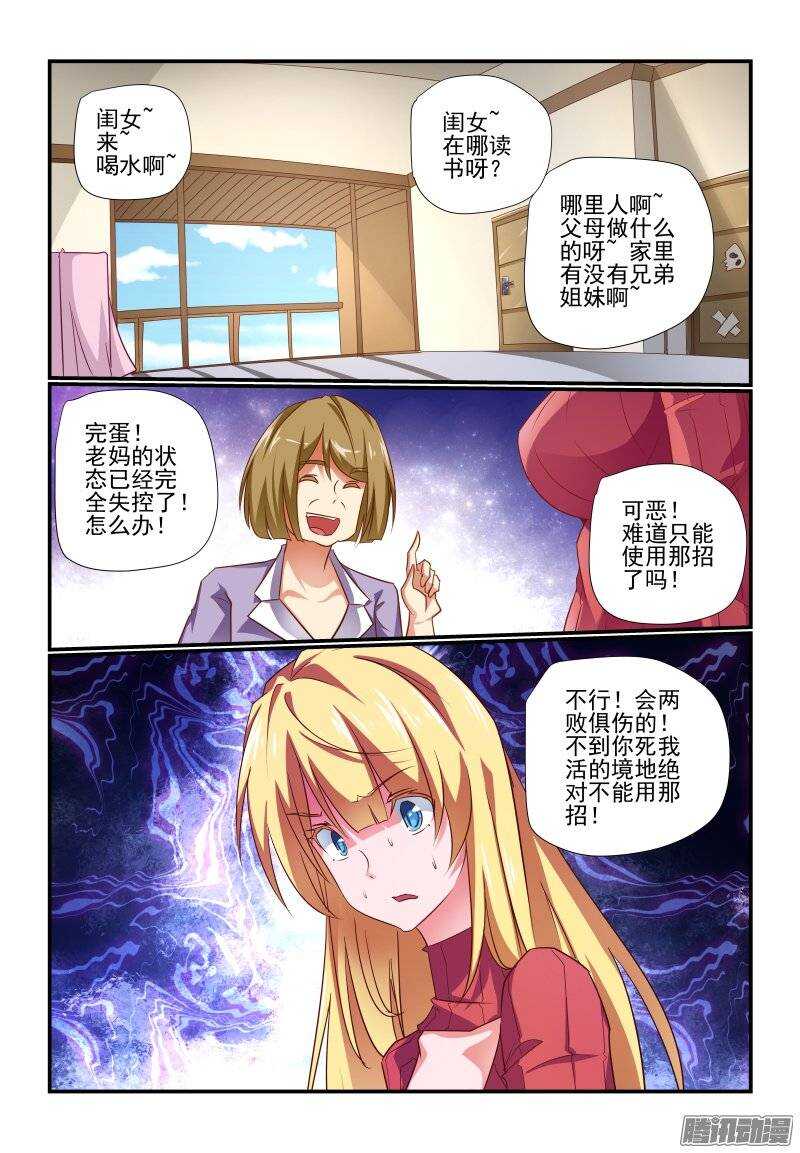 189 我受不了了5