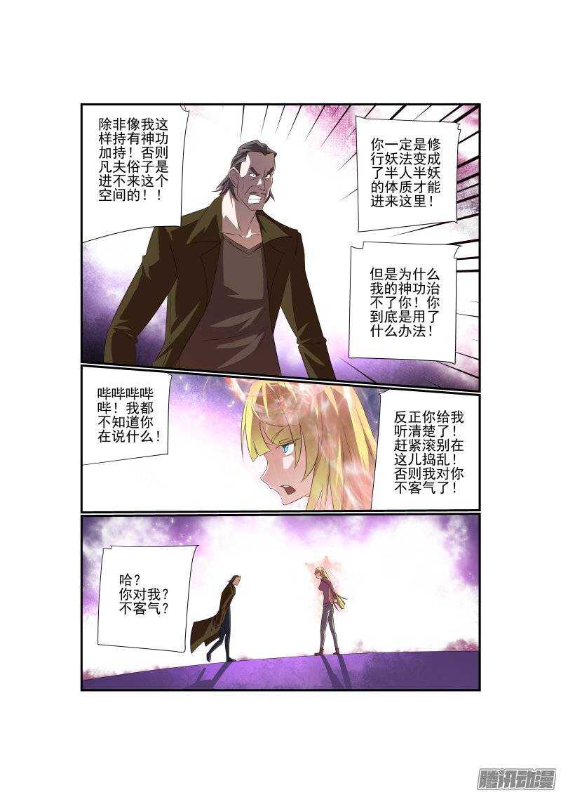 170 滚滚滚3