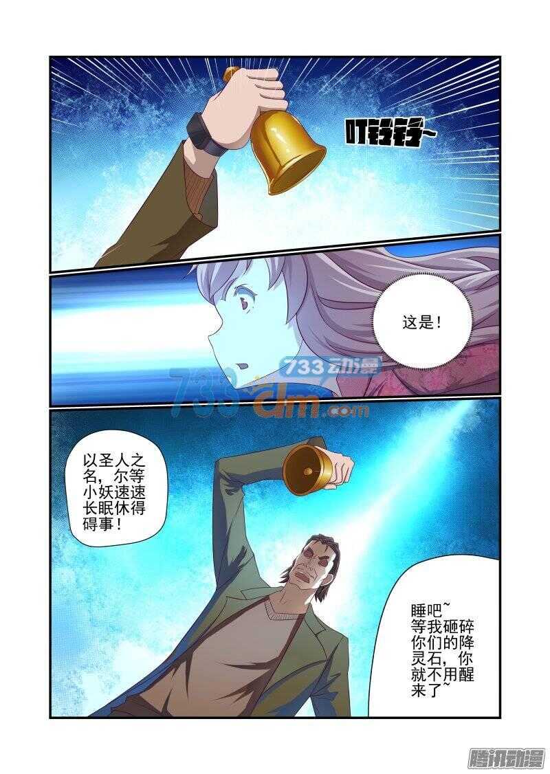 154 母铃3