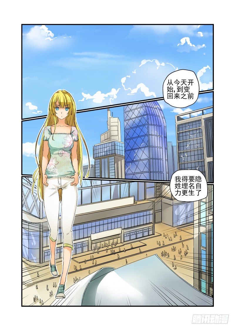 10 新的开始2