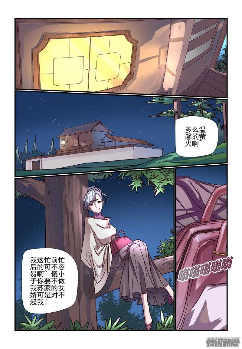 230 大事不好4
