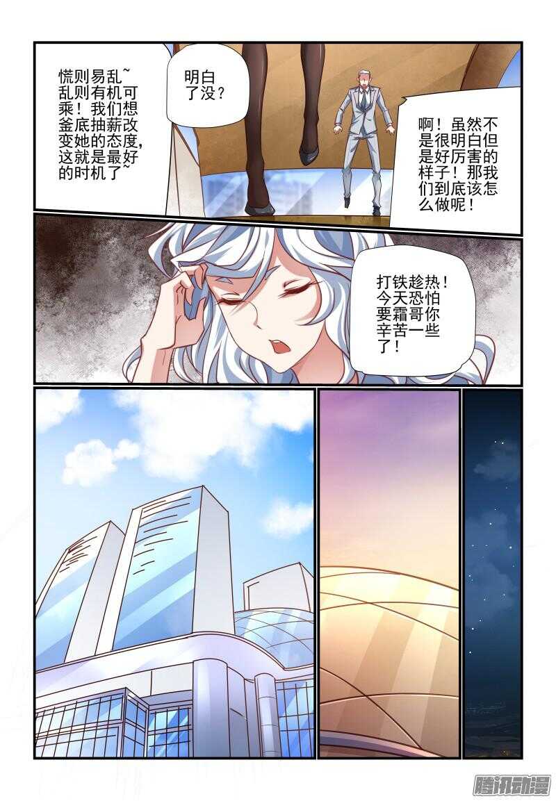 210 辛苦3