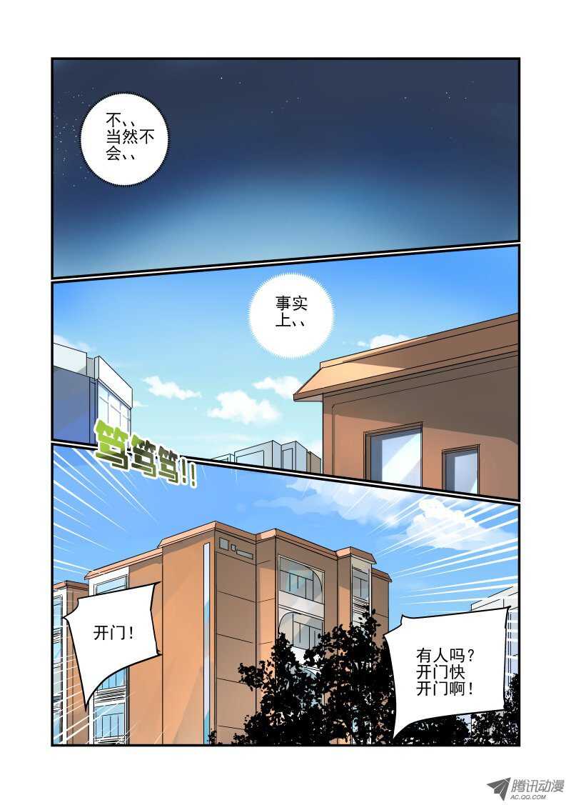 91 不按套路出牌啊5