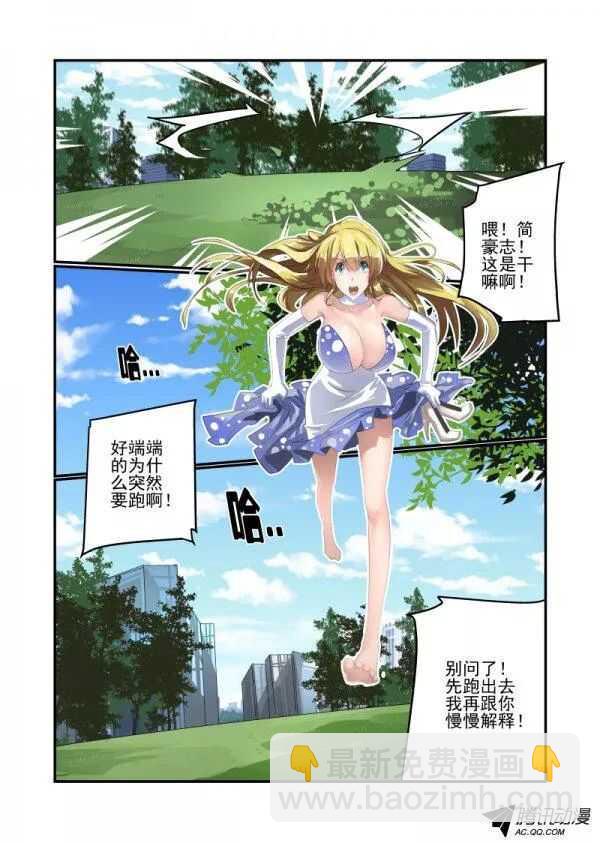 111 哪里去了10
