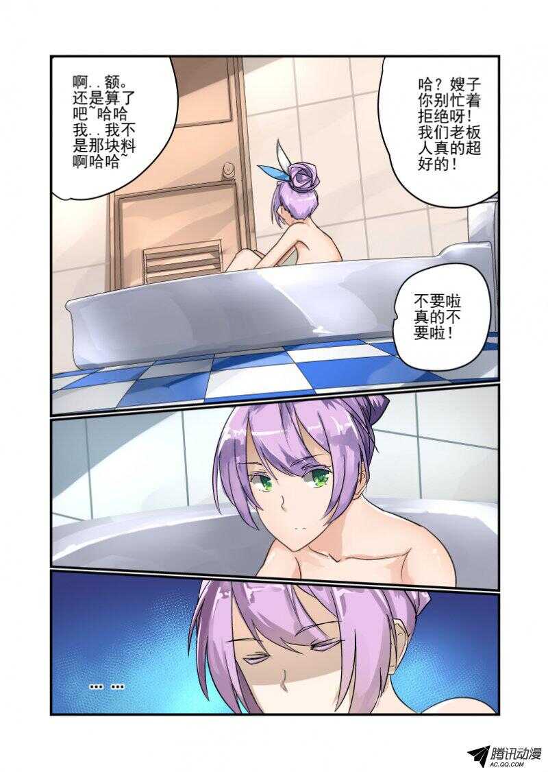 98 为什么啊4