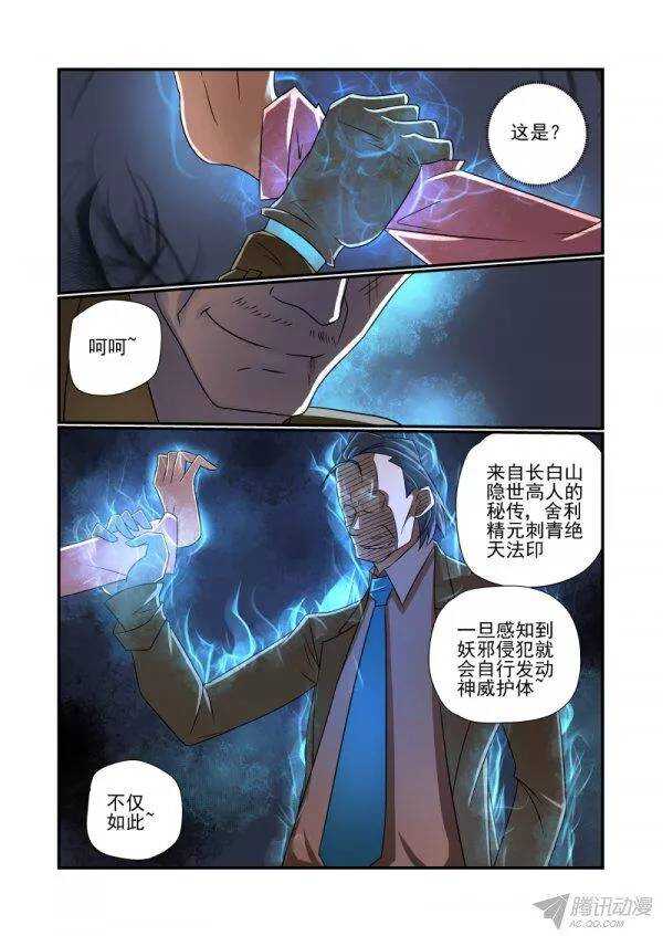 149 完了1