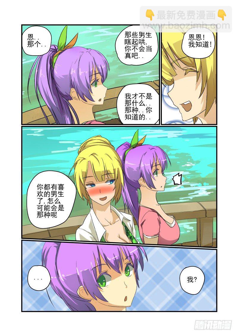 27 是误会来的1
