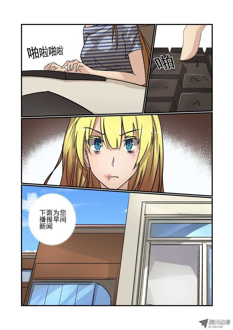 79 初次见面4