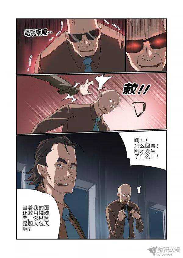 147 尾巴3