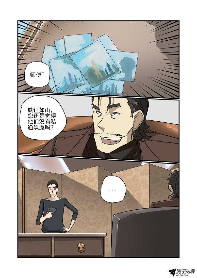 130 专业的来了3