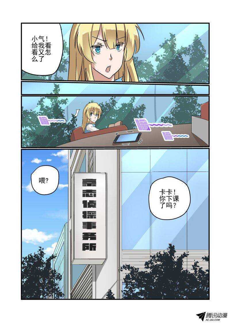 118 前方高能1