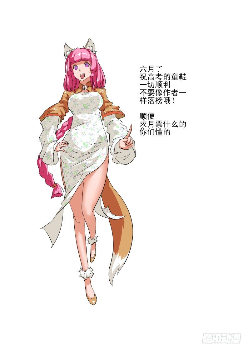 05 先让兄弟爽爽12