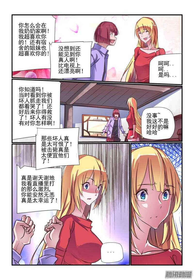 229 好吧4