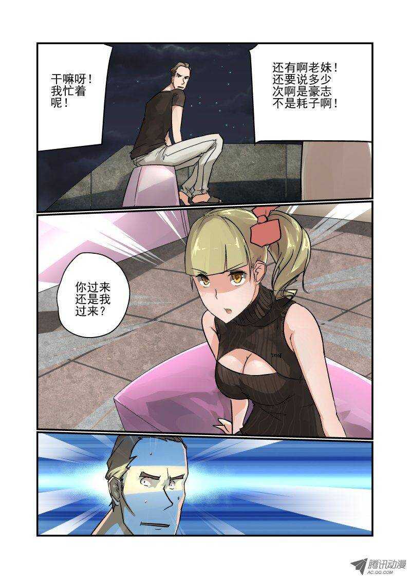 87 没那么容易6