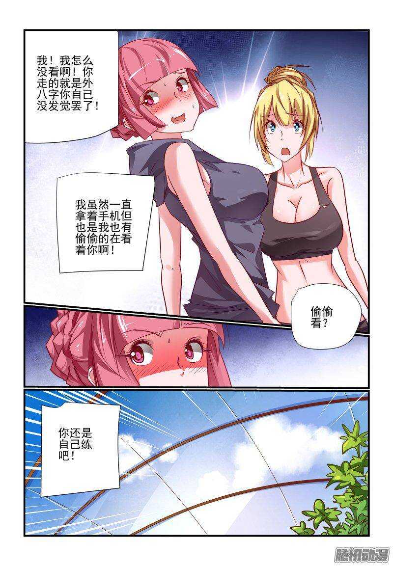 205 买饭？1