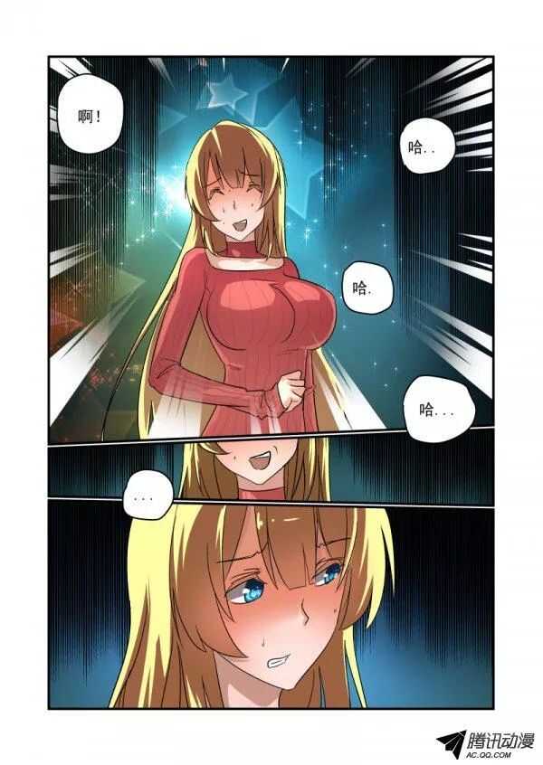 107 你也凑什么热闹3
