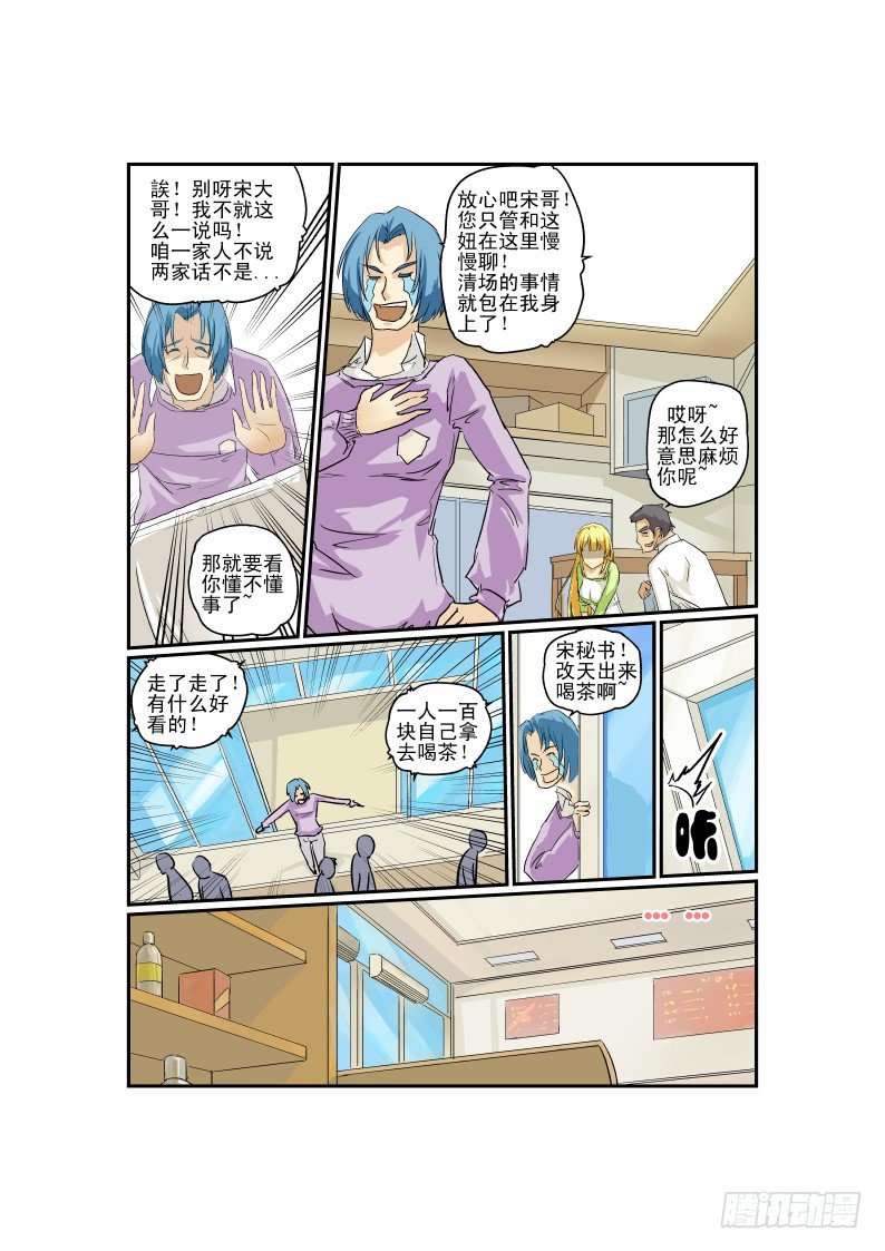 04 马力玛丽1