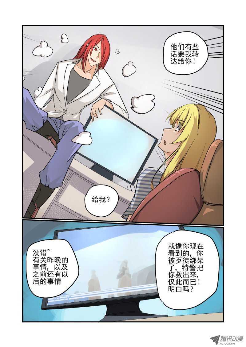 80 搞清楚状况1
