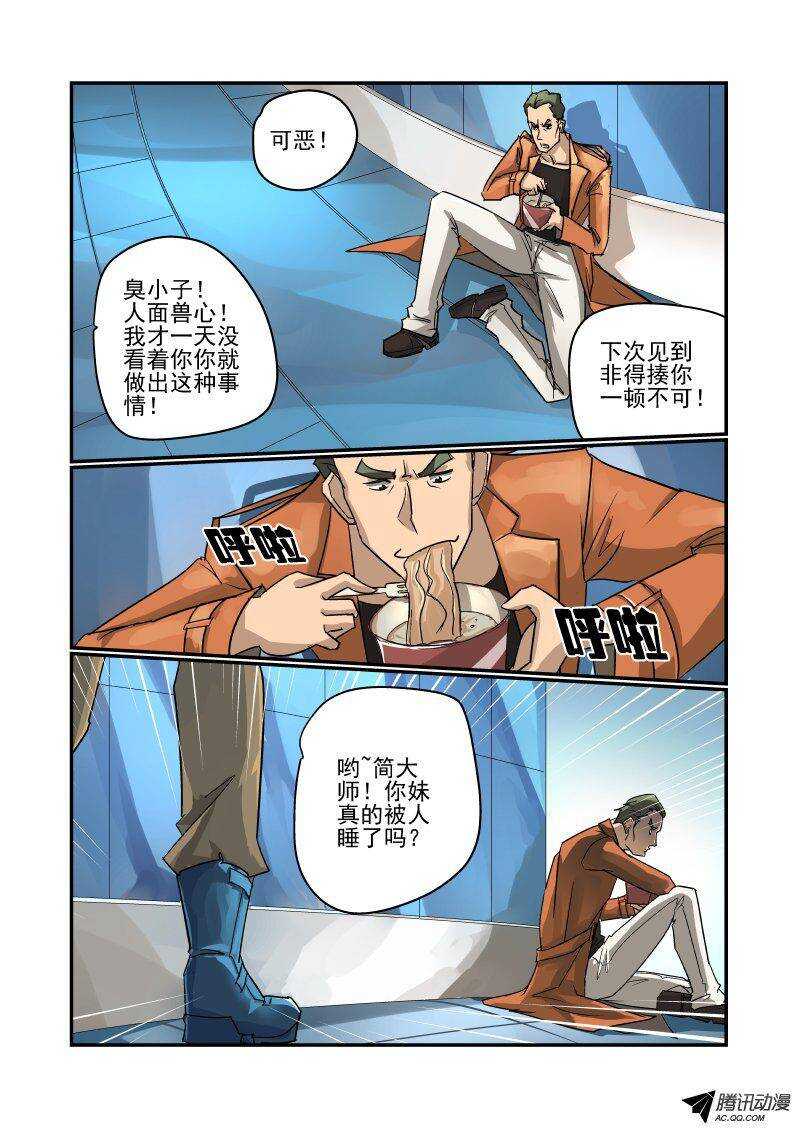 100 你也是个臭小子3