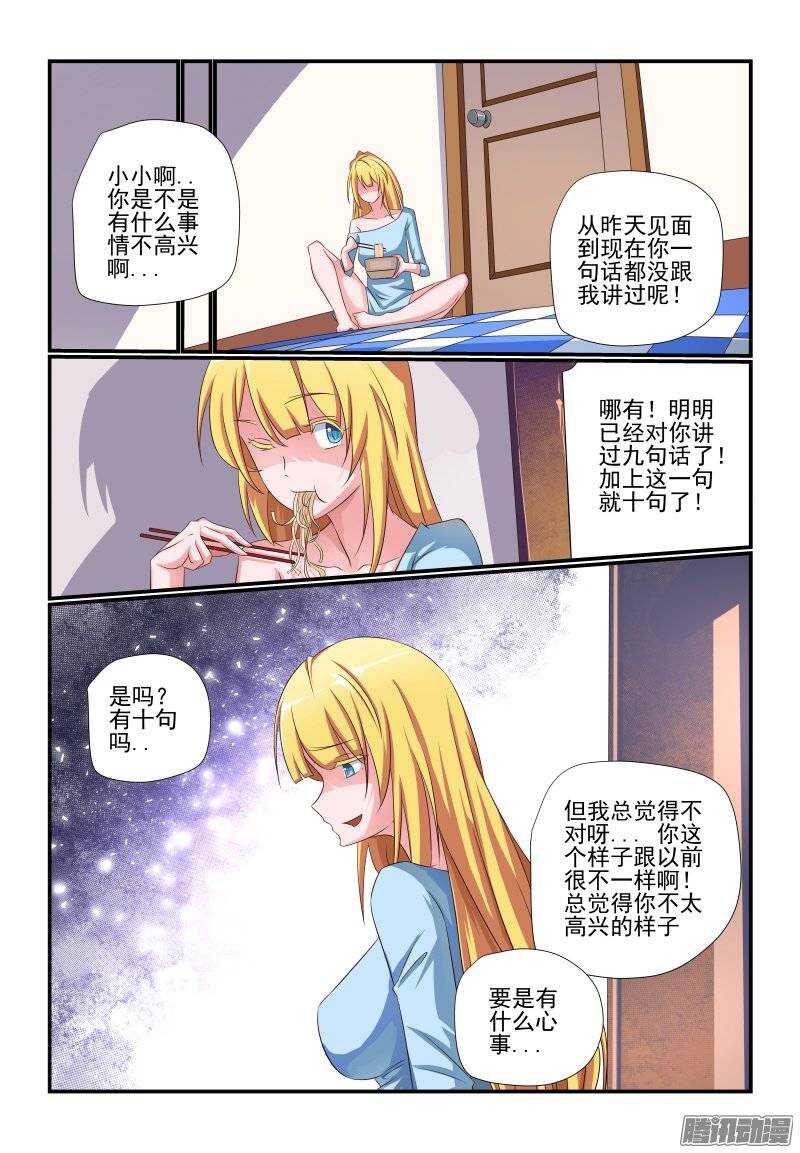 185 怎么可能啊4