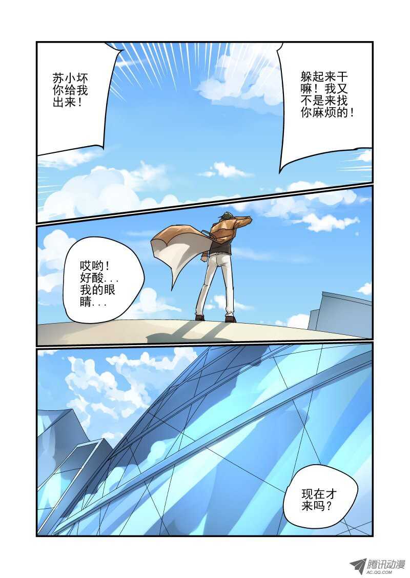 93 没空理你6