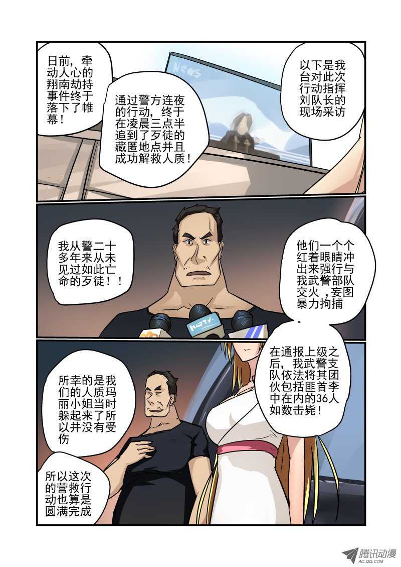79 初次见面5