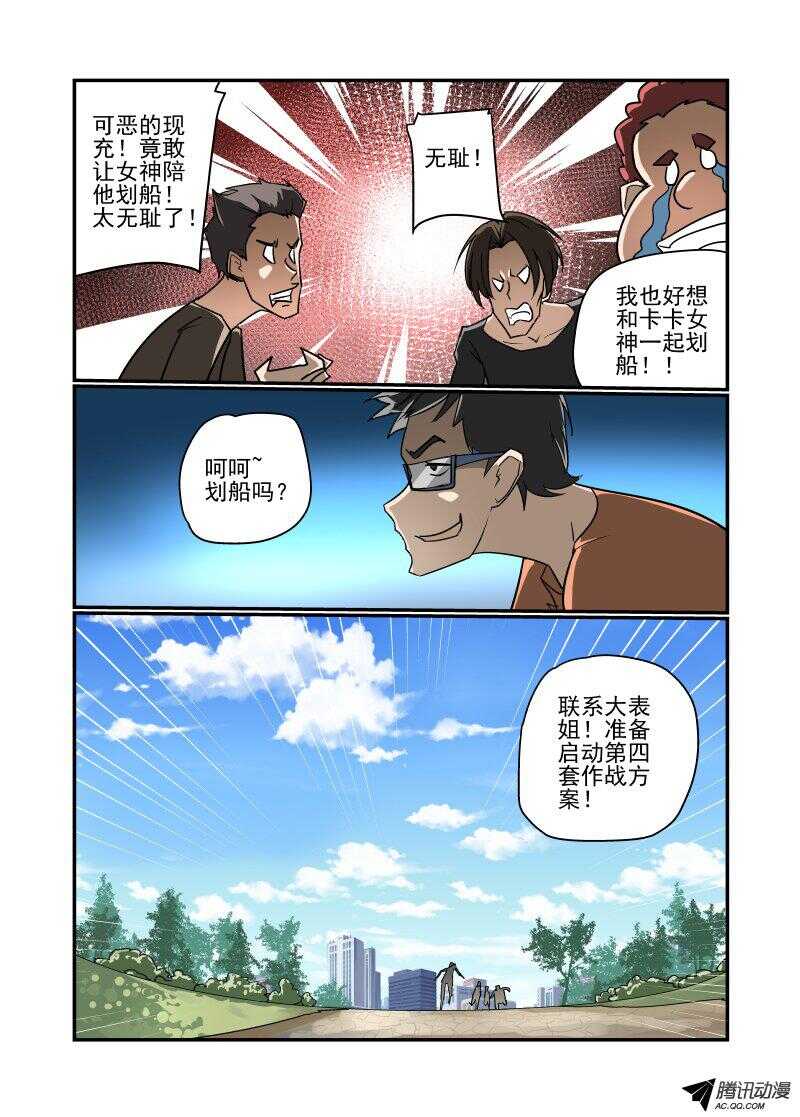 126 严阵以待5