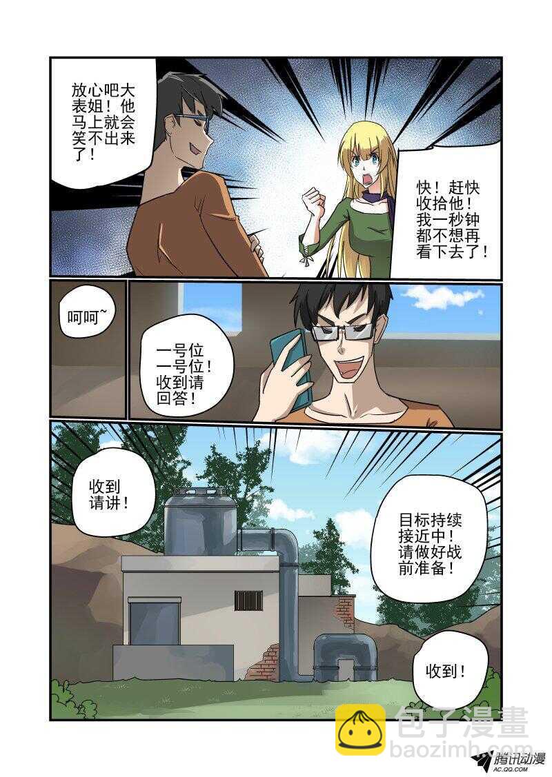127 地狱之门啊2