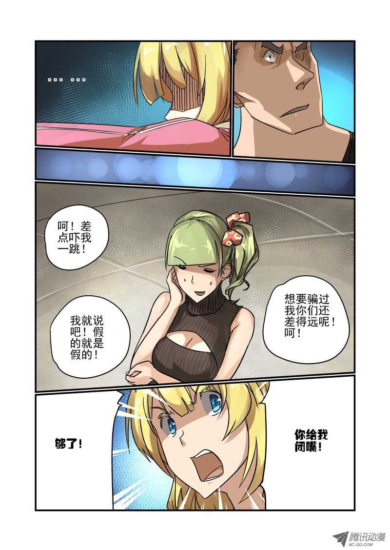 90 有你这样的吗3