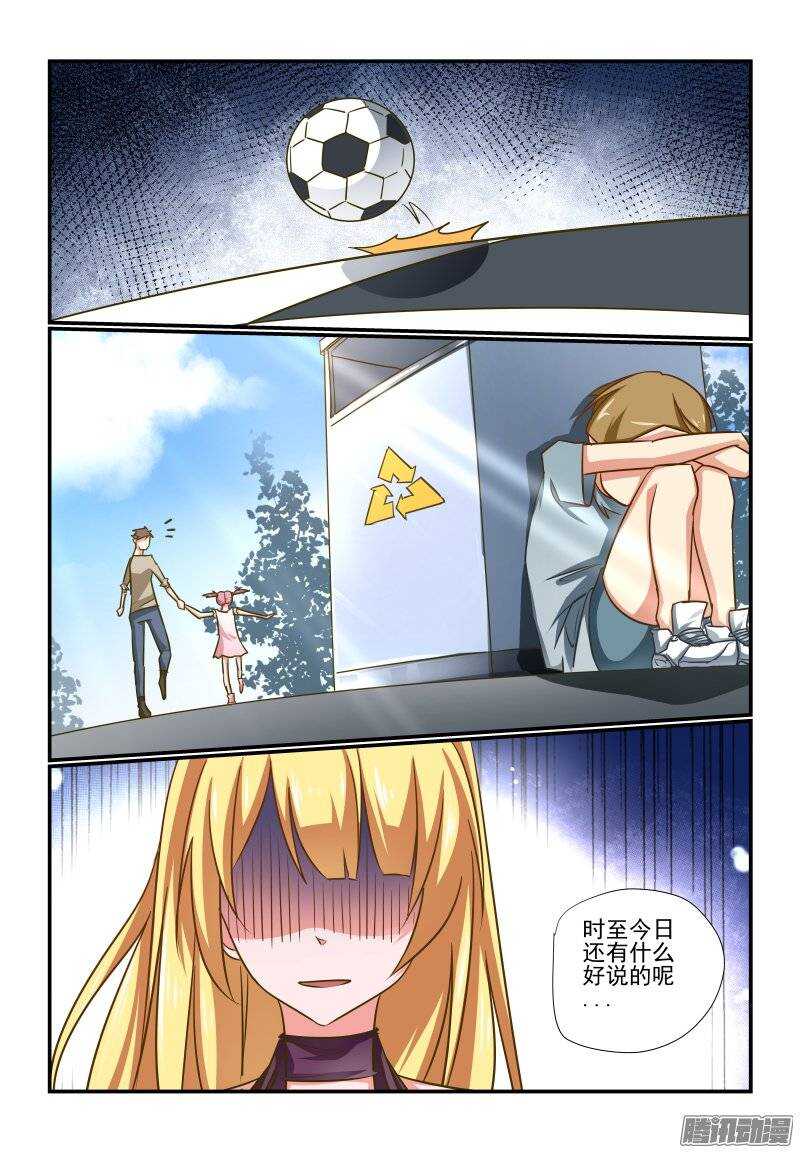 193 好样的3