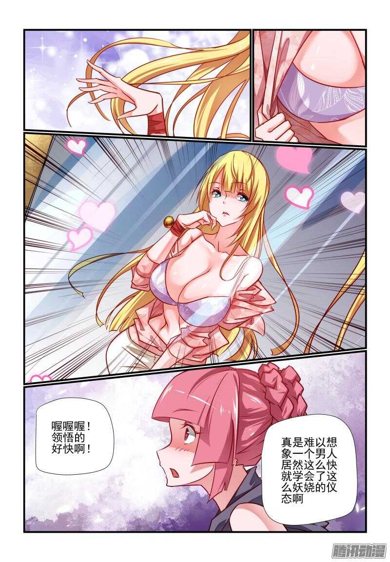 219 新成果1