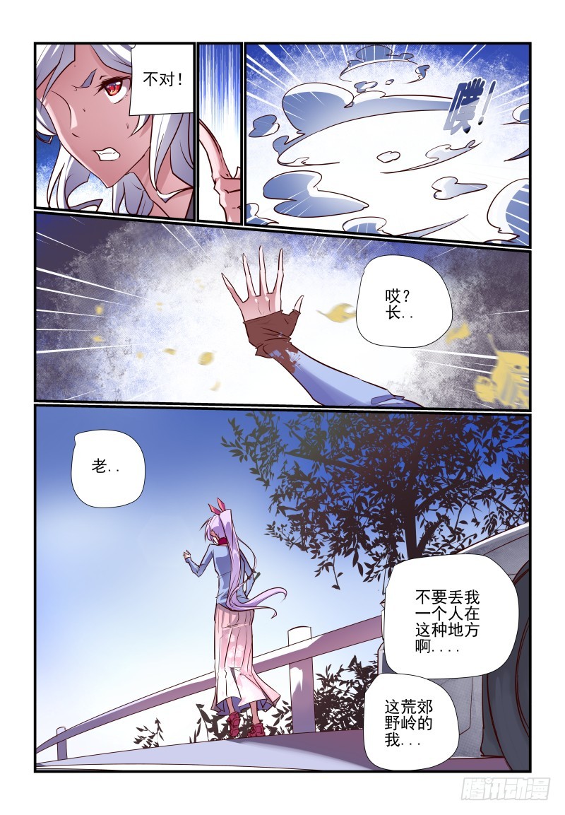 240我们回去吧6