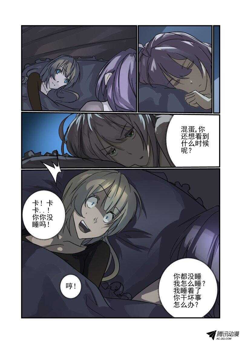 99 谁才是老大8