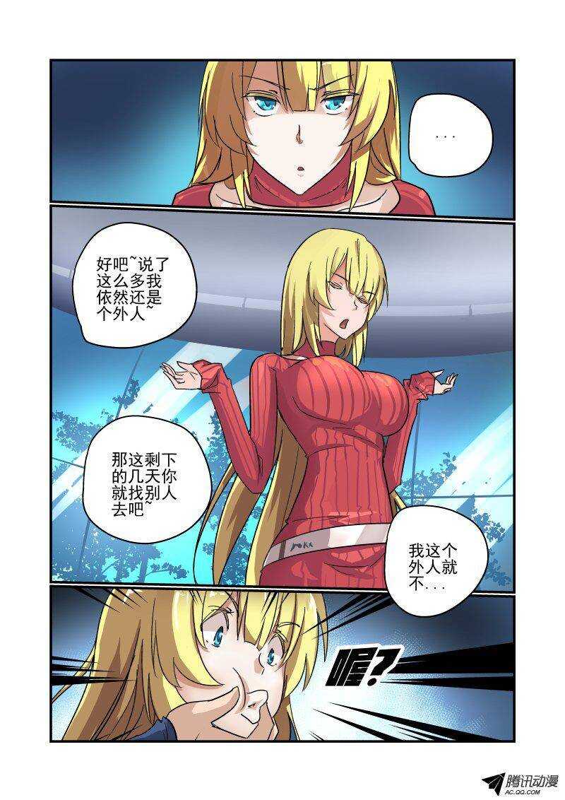 105 捉奸在床？6