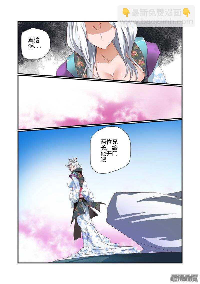 161 随你的便吧7