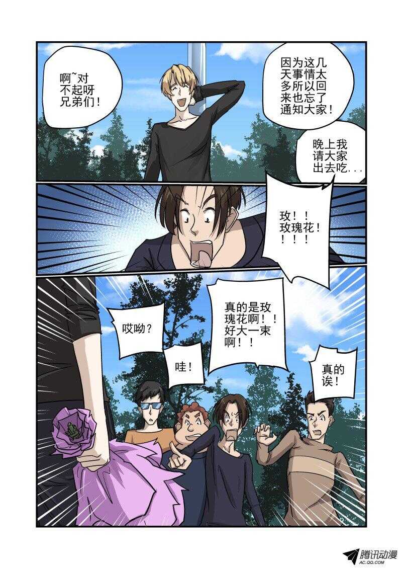 122 见面礼3
