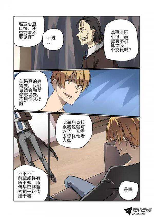 136 长者3
