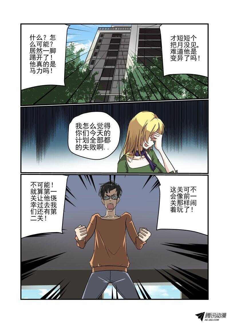 127 地狱之门啊7
