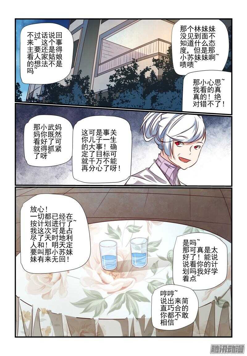 225 有来无回啊6