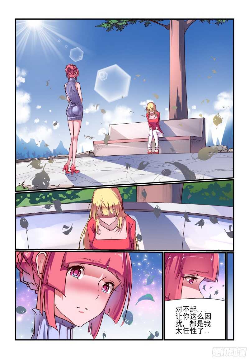 234 认真的啊6