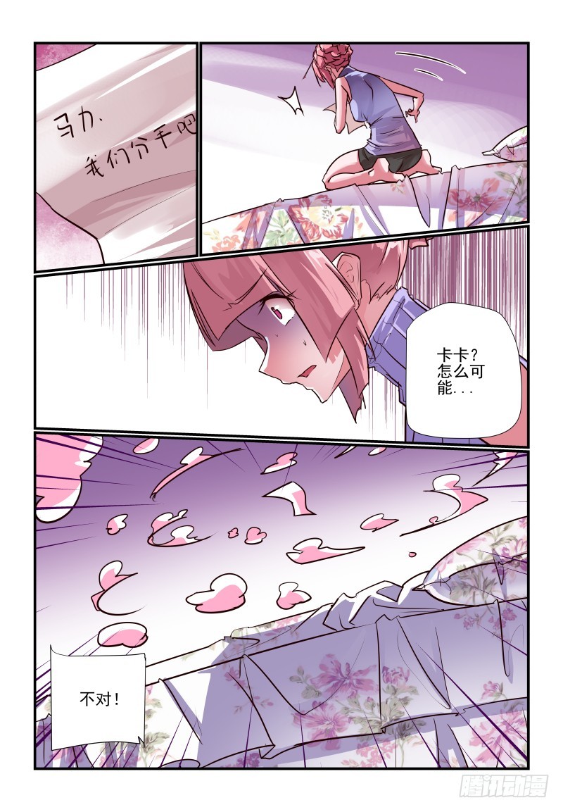 237 怎么可能7
