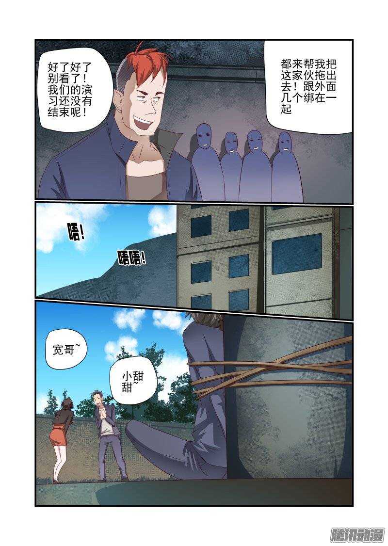 158 快去快回4