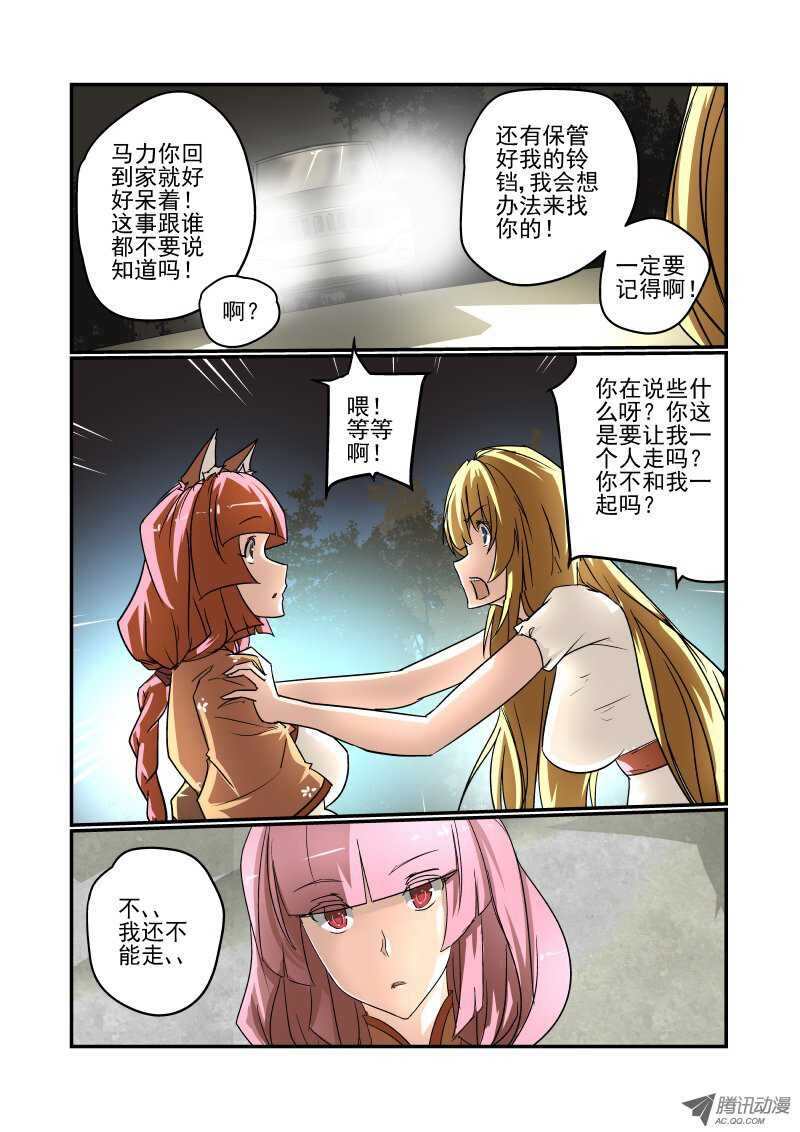 77 违规操作3
