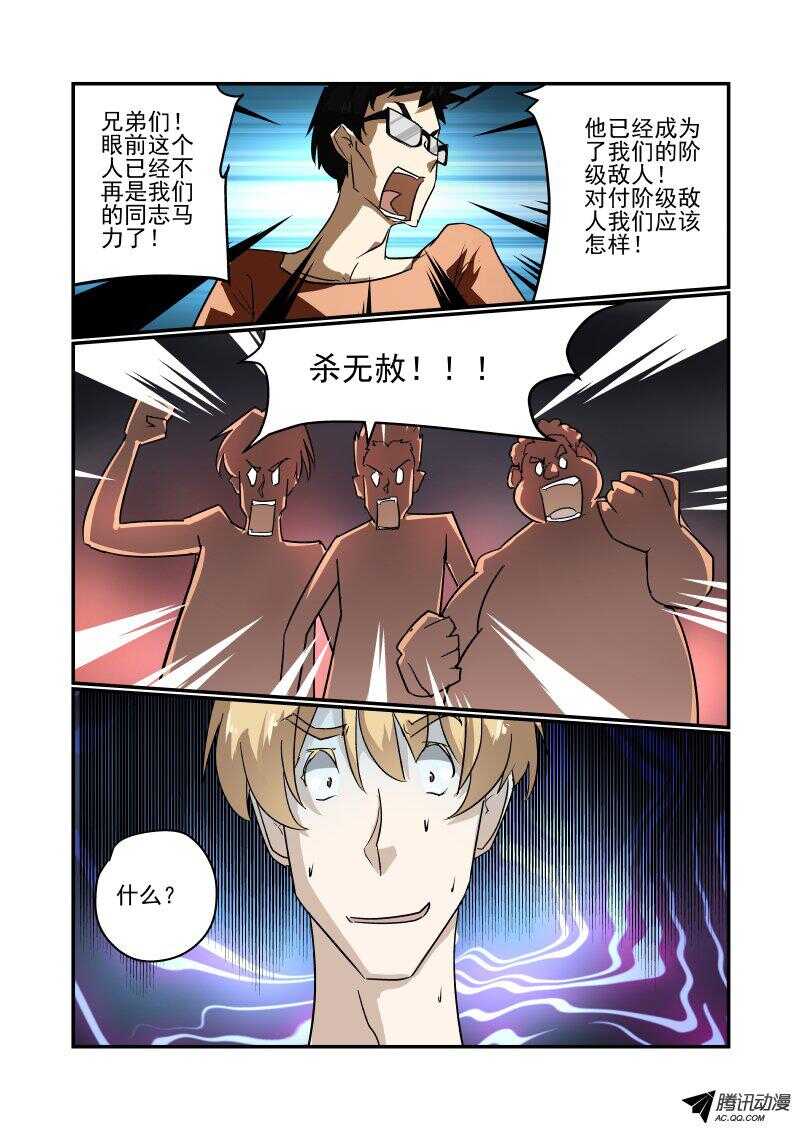 122 见面礼5