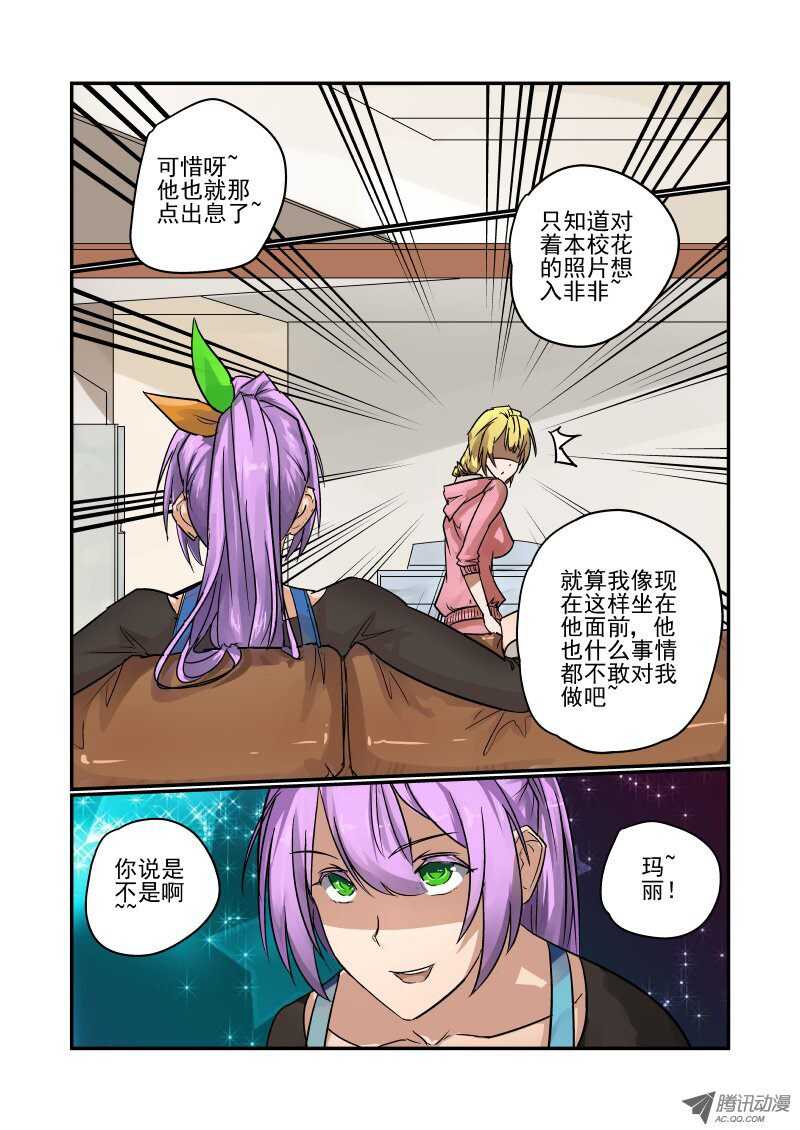 84 简直不给活路7