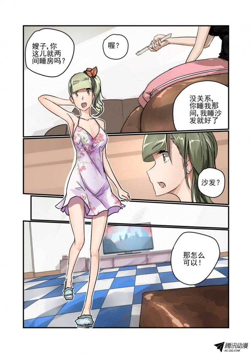 98 为什么啊6