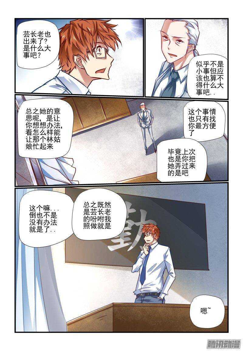 204 交给你了3